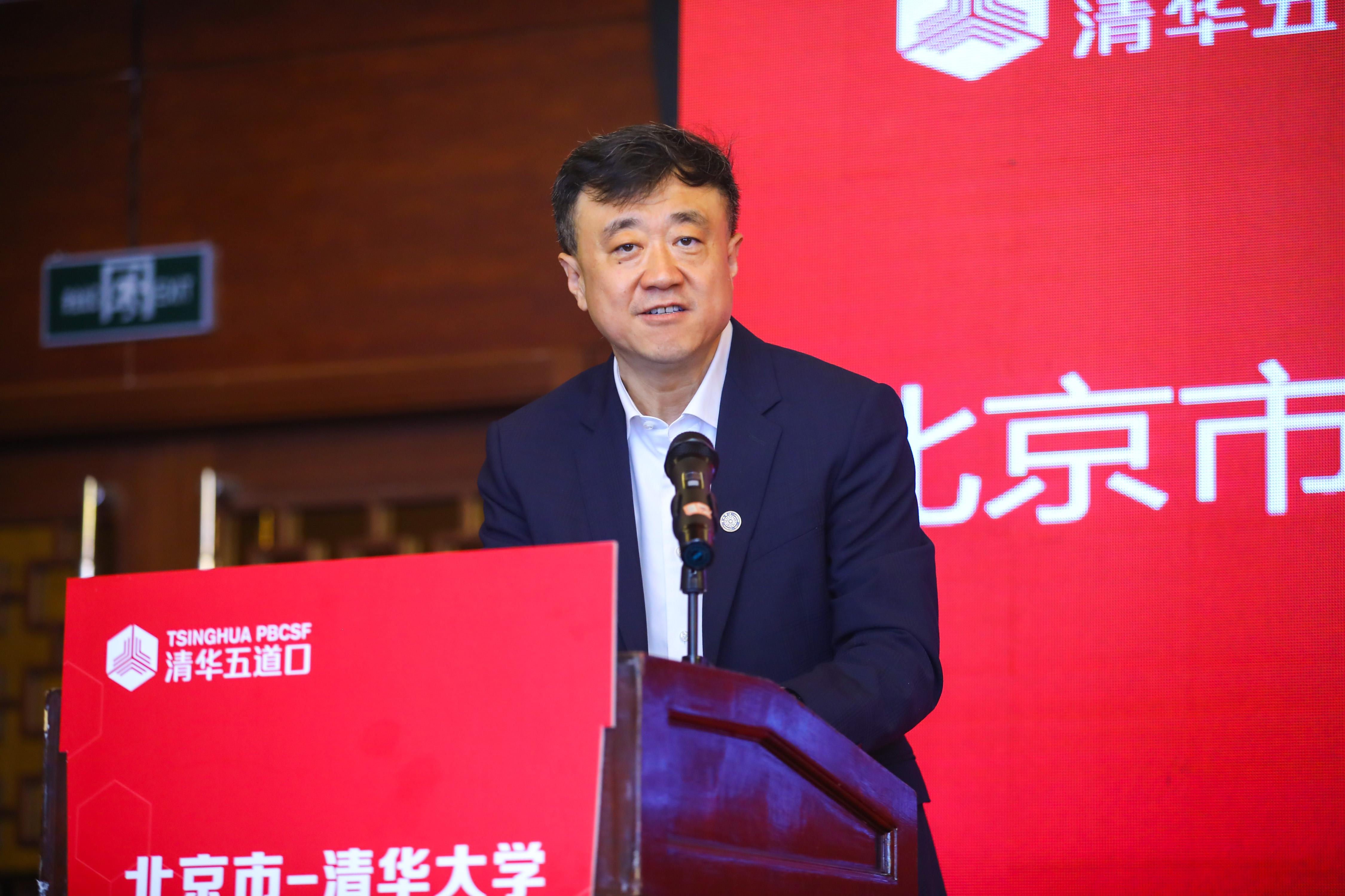 20220720-杨斌致辞-金融学院-技转.jpg