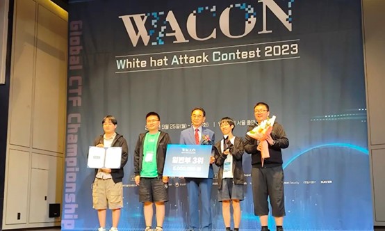 20230926-WACON国际赛-WACON组委会-清华大学Redbud战队获颁WACON2023国际赛季军.jpg