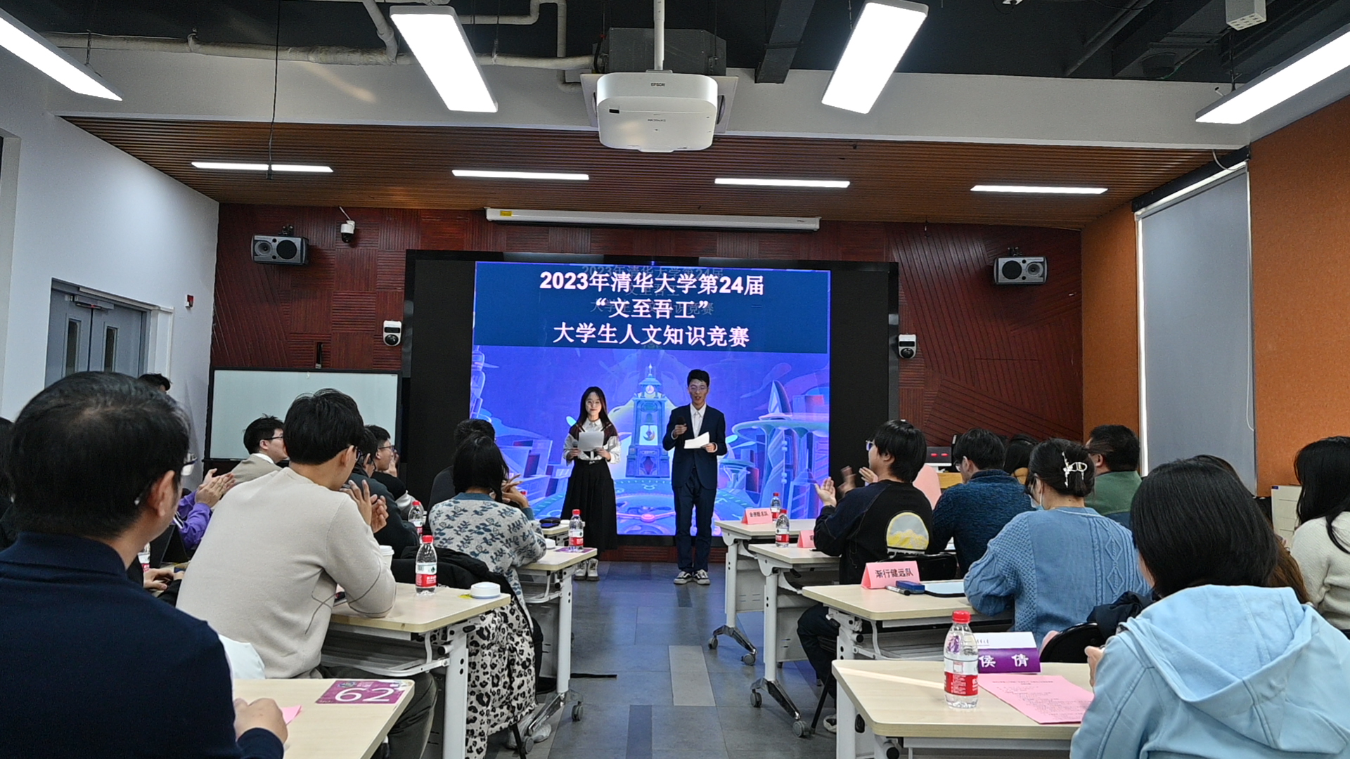 20231203-清华大学第24届“文至吾工”大学生人文知识竞赛成功举办-肖舒琪-竞赛现场.jpg