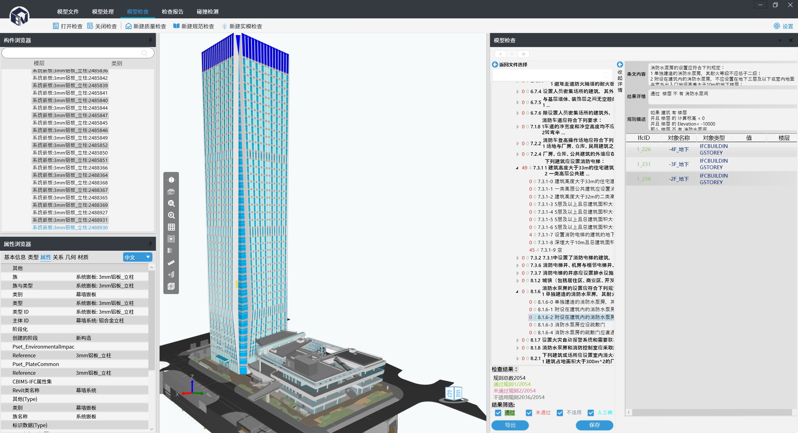 20230920-软院师生BCI大赛获奖-高歌-CBIMS桌面端2.png